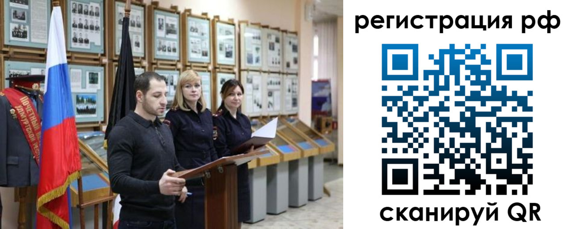 временная регистрация адрес в Тавде