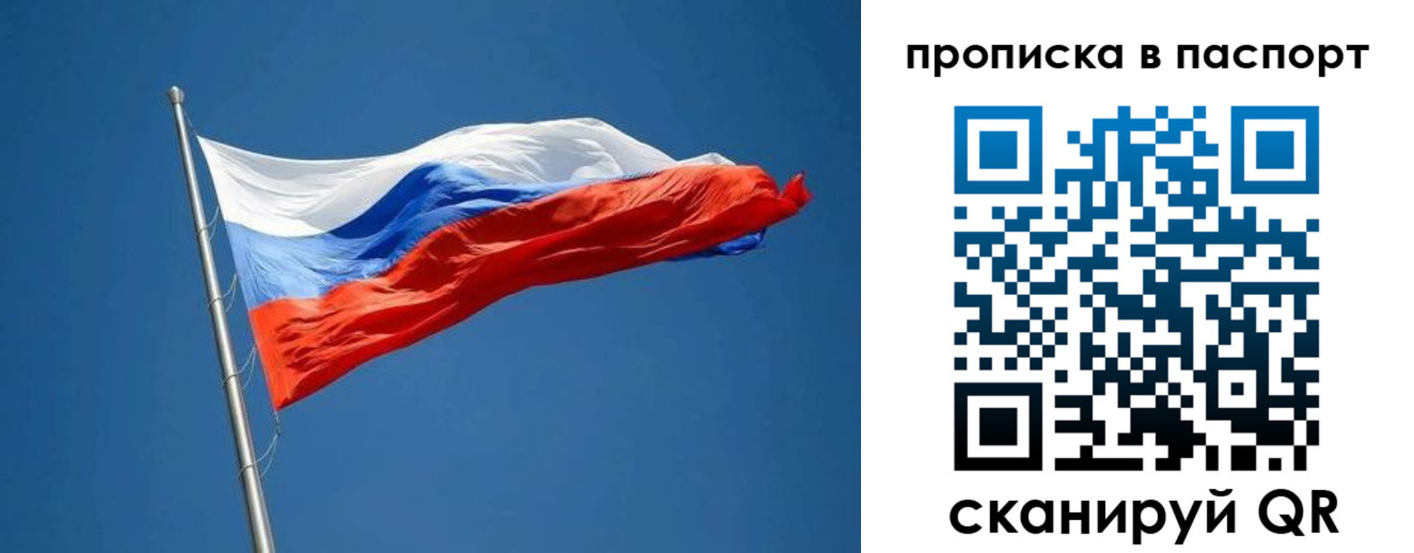 прописка паспорт в Тавде