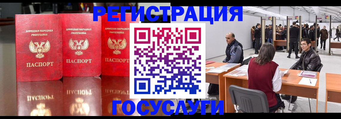 временная регистрация купить в Тавде
