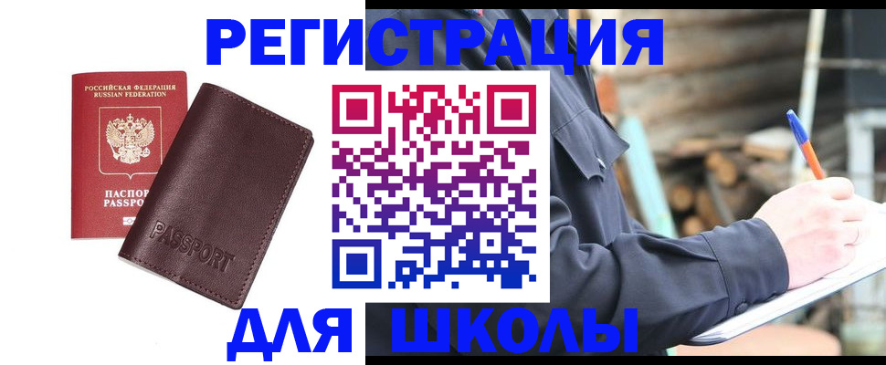 найти адрес прописки в Тавде